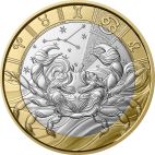 2026 France Copper-Nickel 2026 France Astrological signs - Cancer 5€  Coin UN