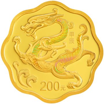 2024 44.95g China Gold / Silver 2024 50g China Gold / Silver Lunar Dragon PP PP