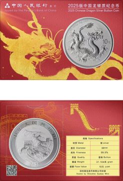 2025 1 oz China Silver China 1 Oz Silver Dragon 2025 Burgundy Good Fortune Card customary in banking