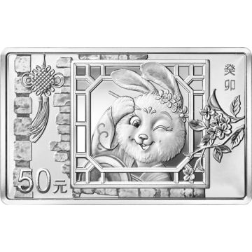 2023 149.98g China Silver 2023 150gm  China Silver Lunar Rabbit Rectangular PP
