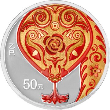 2025 150g China Silver 2025 150g China Silver Lunar Snake Colorful PP PP