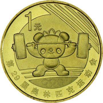 2006 China Copper-Nickel 2006 China Copper-Nickel Olympic Beijing 2008 Weightlifting UN UN