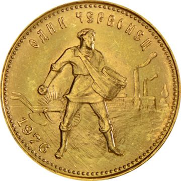 1/4 oz Russia Gold Chervonets Gold various years customary in banking