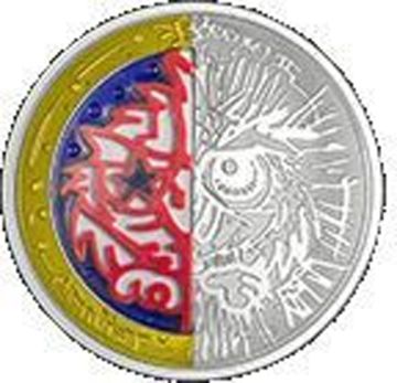 2023 17.85g Portugal Silver Wisdom and Innovation PP