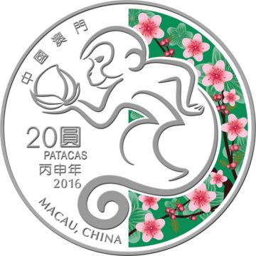 2016 1 oz Macao Silver 2016 1 oz Macao Silver Lunar Monkey PP PP