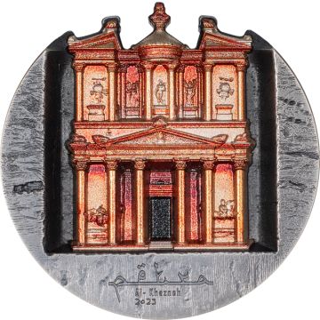 2025 155.49g Cook Islands Silver Petra El Hazne Smart Mint Technology  Coin TO