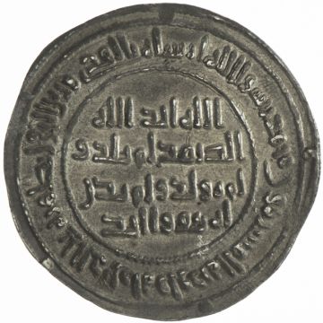 715-717 Silver Dirham of Sulayman bin Abd al-Malik VZ