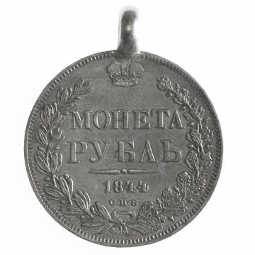 1844 Russia Rubel Sankt Petersburg VZ, old Henkel